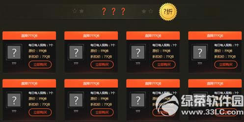 ����5�������ǻ��ַ ����������ռ����ع��ۿ�����3