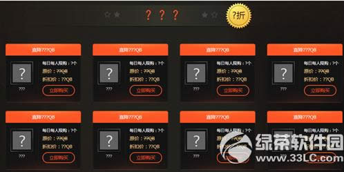 ����5�������ǻ��ַ ����������ռ����ع��ۿ�����