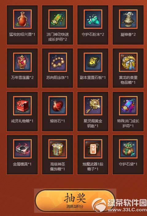 ����5�������ǻ��ַ ����������ռ����ع��ۿ�����6