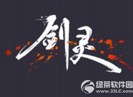 ����5��26�ո������� �޺������м����쳣