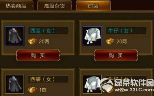 ��;�ֻ���ʱװ��ô��� ��;�ֻ���ʱװ��ȡ����1