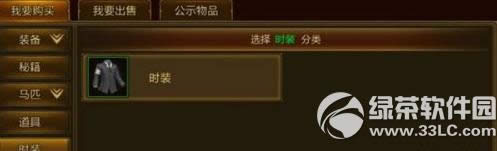 ��;�ֻ���ʱװ��λ�� ��;�ֻ���ʱװȡ�ù���