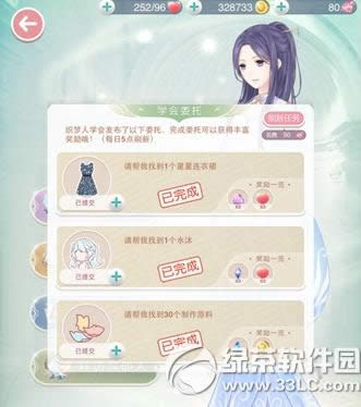 �漣ůů֯����ѧ������� ֯����ѧ���淨����