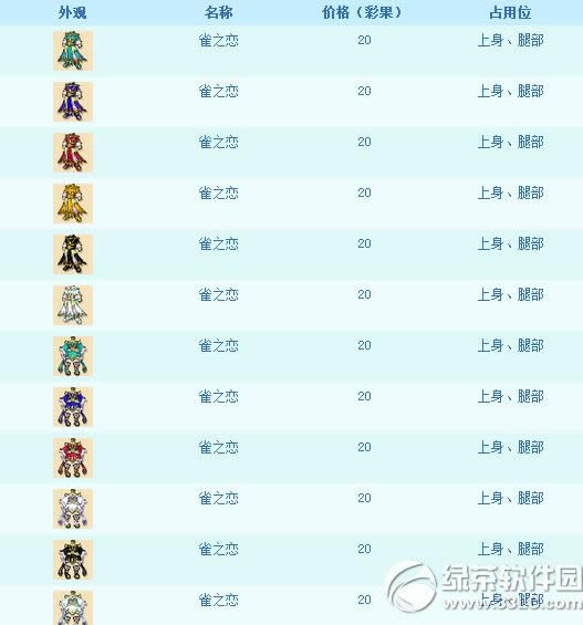 �λ�����ȸ֮�����¶���Ǯ ȸ֮������ͼƬ����1