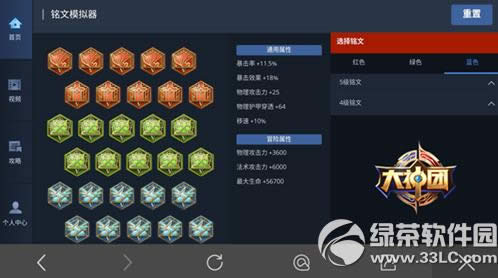 ������ҫ��ľ��������ô���� ��ľ�����Ĵ��乥��2