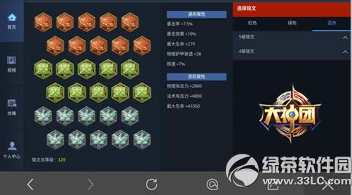 ������ҫ��ľ��������ô���� ��ľ�����Ĵ��乥��3