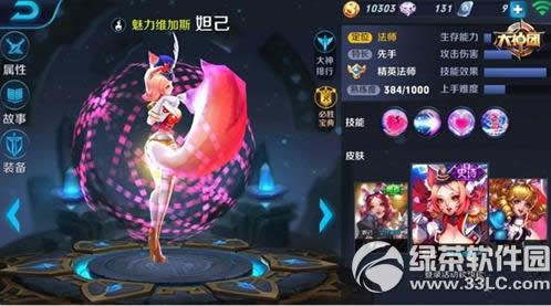 ������ҫ槼�������ô���� ������ҫ�Ȼ����槼����Ĵ��乥��1