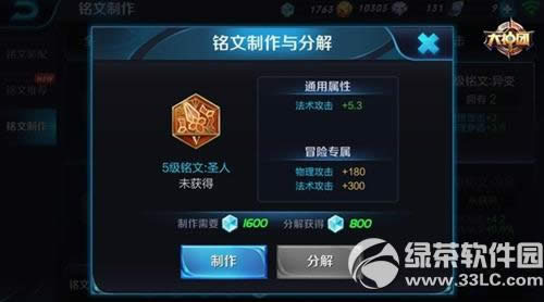 ������ҫ槼�������δ��� ������ҫ�Ȼ����槼����Ĵ��乥��