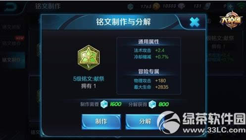 ������ҫ槼�������ô���� ������ҫ�Ȼ����槼����Ĵ��乥��3