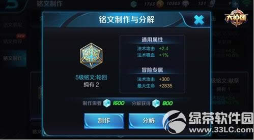 ������ҫ槼�������ô���� ������ҫ�Ȼ����槼����Ĵ��乥��4