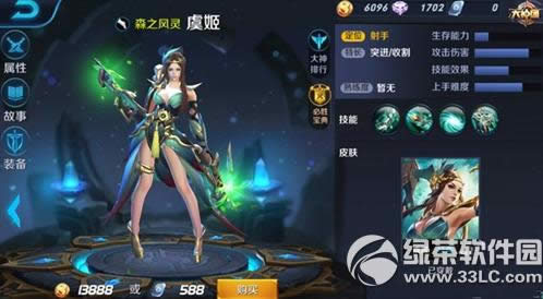 ������ҫ�ݼ���γ�װ �ݼ���װ����