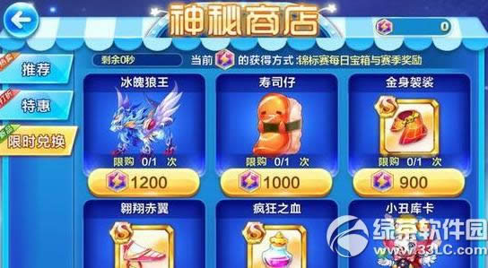 ������ܽ�����������֮Ѫ��һ���� ������������֮Ѫѡ����