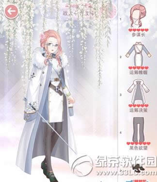 �漣ůůս���е�õ����ô�� ս���е�õ����乥��1