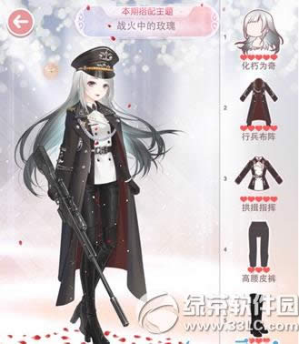 �漣ůůս���е�õ����δ� ս���е�õ����乥��