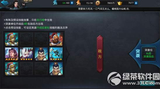 �Ҷ�����2��Ԫ������ô�� �Ҷ�����2��Ԫ���ɼ������Խ���2