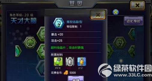 ����ǹս����Һ��ô�� ����Һ��ȡ����1