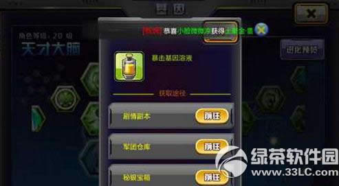 ����ǹս����Һ��ô�� ����Һ��ȡ����2