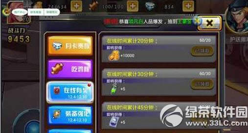 ����ǹս����Һ��ô�� ����Һ��ȡ����3