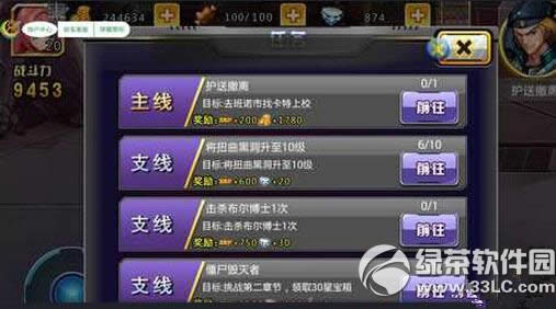 ����ǹս����Һ��ε� ����Һȡ�ù���