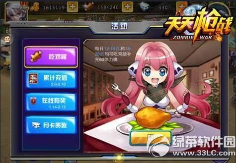 ����ǹս������λָ� �����ָ�����