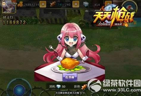 ����ǹս������ô�ָ� �����ָ�����2