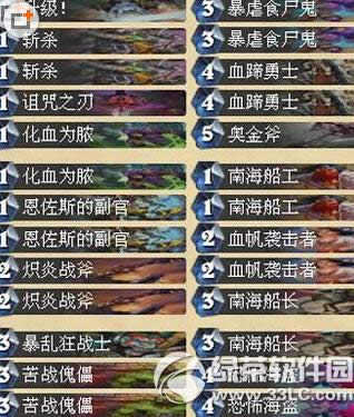 ¯ʯ��˵���ܺ���ս������� �淶ģʽ���ܺ���ս�������