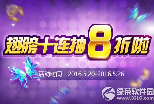 �����֮��С��ӭ����� ��ʯ����ı���3