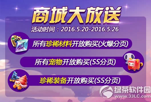 �����֮��С��ӭ����� ��ʯ����ı���4