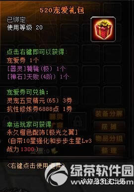 ԯ519ո 5202