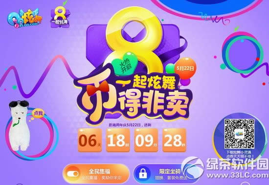 qq8һַ ҵ÷ȫ