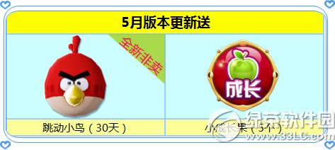 ʱ5°汾» ÷ŭСƷ