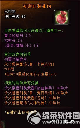 ԯ512ո 򿪴