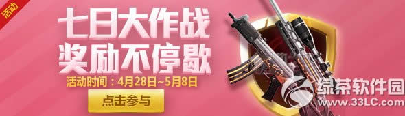 ս֮7մսַ ͣЪ