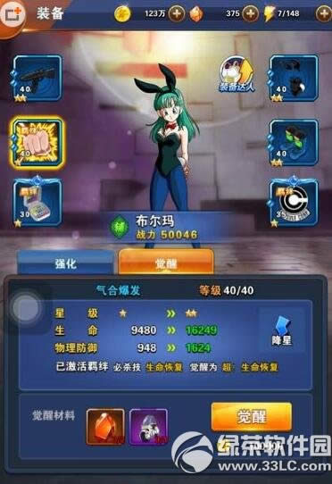 鼤Ħгξ Ħгѹ