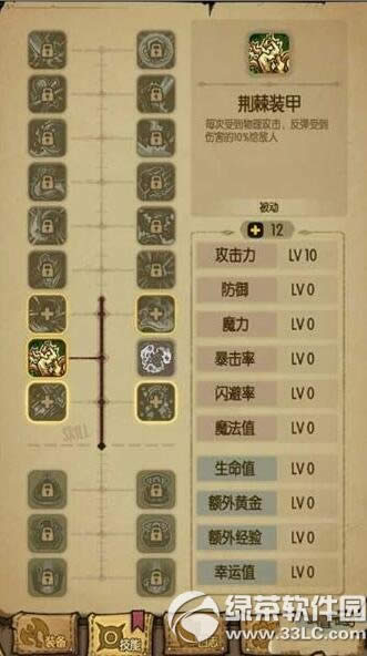 ̰츳ϵͳô 츳ϵͳ淨5