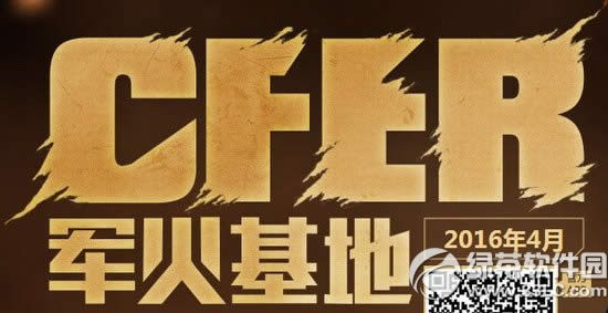 cf4¾ַ 2016cfǩ齱վ41