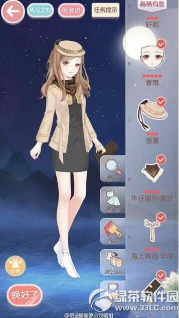 �漣ůů�ּ���Ժ������ô���� �ּ���Ժ�������乥��1