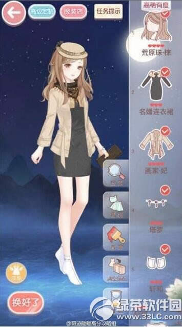 �漣ůů�ּ���Ժ������ô���� �ּ���Ժ�������乥��2