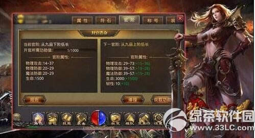 ��Ѫ�����ֻ���ٽ�������� �ٽ�ϵͳ�淨����