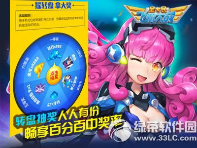 ȫɻս°汾 һҡתô3