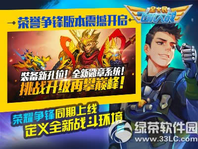 ȫɻս°汾 һҡתô