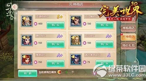 Բ3dӢε Ӣļ
