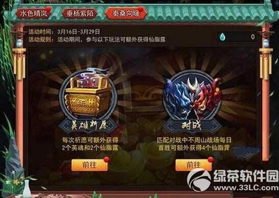 �Ҷ�����2��ͼ����ɽ��ô�� ����ɽ�淨����2