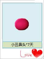 ����ʱ��������˽���ʽ���� �÷�����Ȥ��Ʒ2