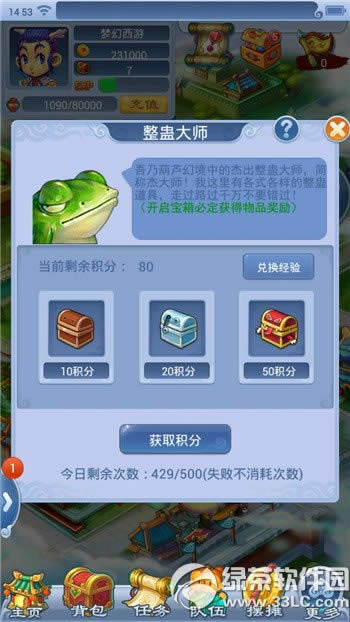 �λ����οڴ���2016���˽ڻ �þ����Ҷ�1