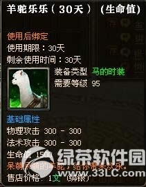 ��������3��22�ո������� ս�����𼴽�����3