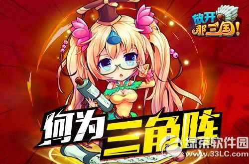 �ſ���������������ô�� �������ƽ⹥��2