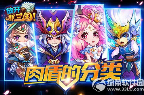 �ſ���������������ô�� �������ƽ⹥��3