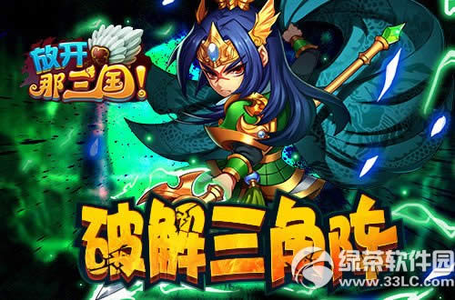 �ſ���������������ô�� �������ƽ⹥��4