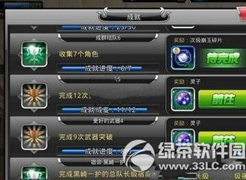 �������������ô�� ���ӻ�ȡ����5